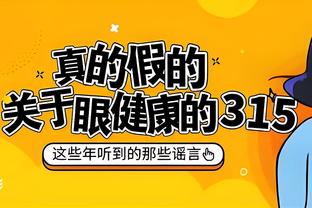 实在难绷？曼联本赛季欧冠和英超净胜球都是-3